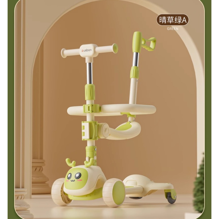 Green push-handle railing with seat