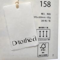 Étiquettes en papier coton artistique texturé épais avec logo personnalisé et bord déchiré pour étiquettes de vêtements