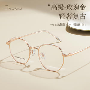 กรอบแว่นตาอัลลอยด์ทรงแปดเหลี่ยม Voss รุ่น 34916 เลนส์เรซิ่น สวมใส่สบาย แบบเต็มกรอบ สำหรับทุกเพศ ผลิตที่ตานหยาง - Product Image 2