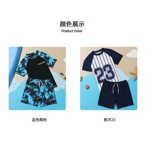 Traje de baño Baiya para niños, de dos piezas, manga corta, secado rápido, número 23, azul, con estampado de cocoteros, para 4-6 años - Product Image 2