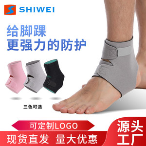 Shiwei <b>Ankle</b> <b>Support</b> Open Design Breathable Adjustable For Adults Unisex Spandex Nylon - Product Image 5