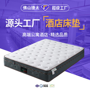 ที่นอนยางพารา Marty Pigo ขนาด 1.5 ม. แบบ 5 โซน สปริงออร์โธปิดิกส์ รองรับน้ำหนักได้ดี นุ่มปานกลาง เหมาะสำหรับใช้ในห้องนอน - Product Image 4