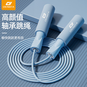 Ovanta Bearing Jump Rope Steel Wire Professional Fitness For Men Women Children Students Exercise Weight Loss Training - Product Image 1