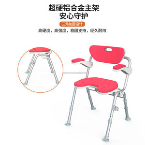 Bath <b>Chair</b> Aluminum Foldable With Armrests And Backrest For Elderly And Pregnant Women Bathroom Use - Product Image 4