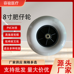 New PVC <b>Wheel</b> for Wheelchair 6 7 8 Inch Solid Front <b>Replacement</b> <b>Wheel</b> Without Front Fork - Product Image 5