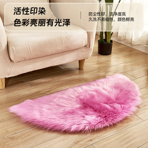 Imitation <b>Wool</b> Semi Circular Rug Plush Solid Color Machine Washable For Bedroom Living Room Home Decor - Product Image 3