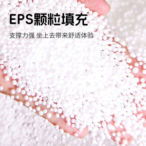 Canapé pouf Tatami pour la maison avec rembourrage en EPS, doux et inclinable pour adultes, idéal pour petit appartement, balcon, chambre - Product Image 1