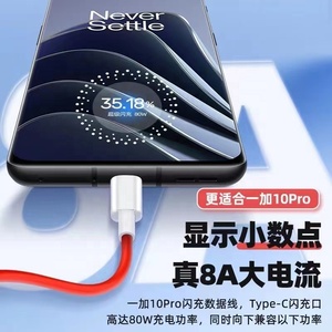 고속 충전기 온보드 충전기 슈퍼 플래시 차량용 충전기 원플러스 10프로 + 오포 파인드 X5 차량용 80W 충전기 - Product Image 3