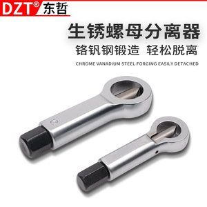 Dzt Combination Wrench 8-9 Mm Steel Hexagon <b>Spanner</b> For Auto Repair <b>Tool</b> - Product Image 3