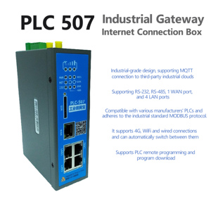 4G công nghiệp Internet điều hộp đám mây PLC-507Remote kiểm soát giám sát mô-đun gỡ lỗi thu thập dữ liệu đám mây - Product Image 2
