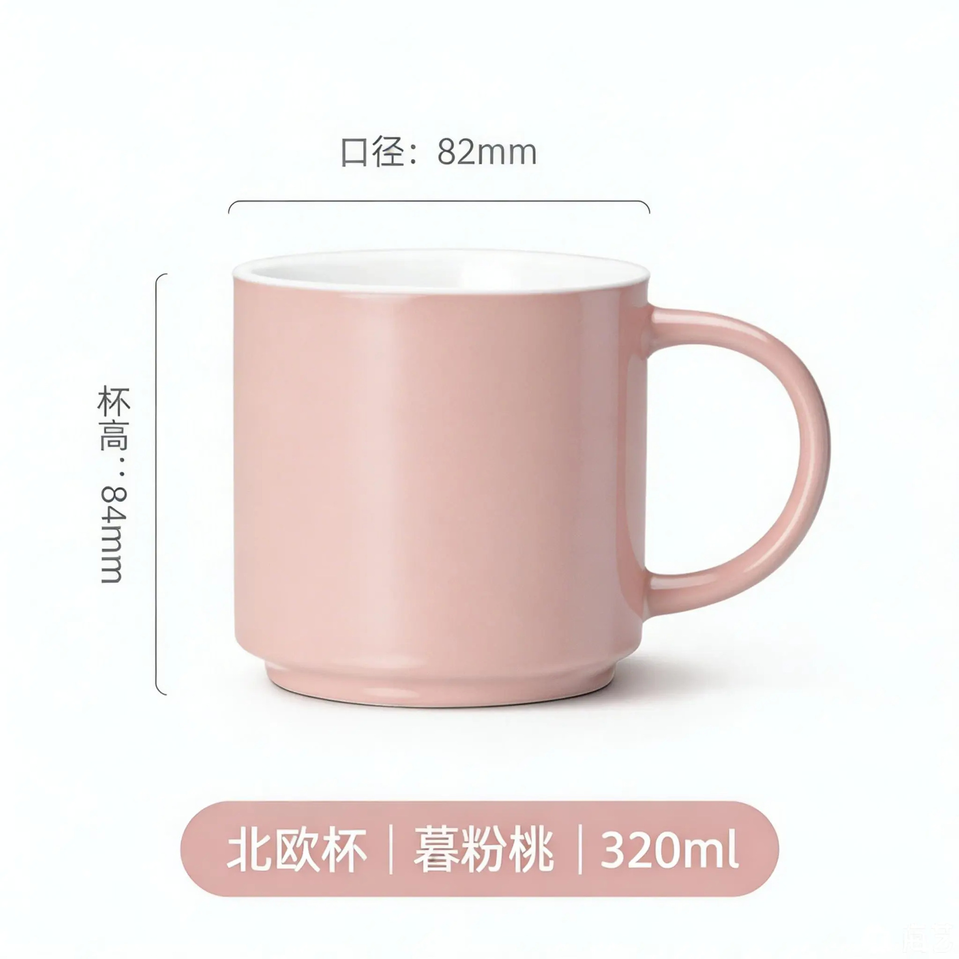 Pêche rose crépuscule