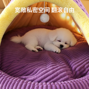New autumn/winter dog kennel tent, all-season enclosed cat kennel, safe and secure villa small dog Teddy dog <b>bed</b> house - Product Image 4