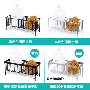 Huasimeng Stainless Steel Sink Drain Rack M Size Multi Functional Soap Dish <b>Storage</b> <b>Kitchen</b> Countertop Organizer - Product Image 4