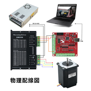 Envío Gratis desde Chile: Controlador de Motor Paso a Paso Microstep DM556 1.4-5.6A 20-50V DC para CNC <span class=keywords><strong>NEMA</strong></span> <span class=keywords><strong>23</strong></span> y Router CNC - Product Image 3