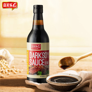 Sauce assaisonnement alimentaire de cuisine 500 ml, sauce salée délicieuse aux fruits de mer, goût chinois, sauce soja en bouteille de verre - Product Image 2