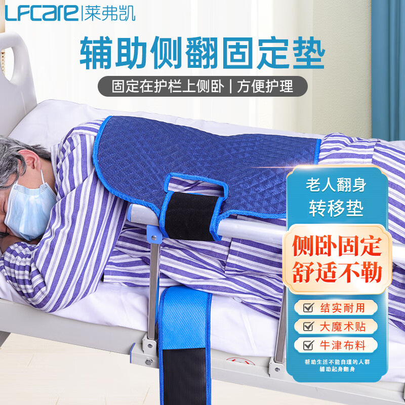 Sangle de retenue de retournement [style carré épaissi]