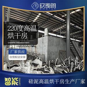 Hot Air Furnace Large Industrial <b>Drying</b> <b>Equipment</b> 380 V Electric Heating Stainless Steel High Safety Level - Product Image 5