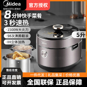 Chilean Electric Pressure <b>Cooker</b> 5L Stainless Steel Inner Pot 10-In-1 <b>Multi</b> <b>Function</b> Smart IH Heating - Product Image 2