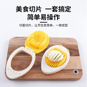Egg Slicer With Stainless Steel Wire And Abs <b>Plastic</b> For Hard Boiled Eggs And Preserved Eggs Multipurpose <b>Kitchen</b> Tool - Product Image 4