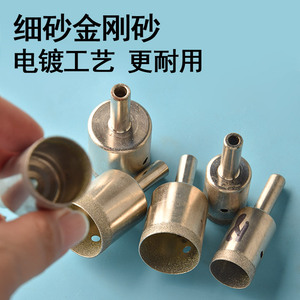 Juego de brocas de anillo profesionales, redondas de metal, para perforación de joyas, accesorios para herramientas rotatorias - Product Image 2