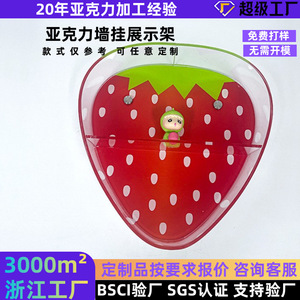 Yun Zhuo Acrylic Wall Mounted Storage Box Heart Strawberry Shape 29.5cm x 31cm For Wall Or <b>Door</b> Organizing - Product Image 5