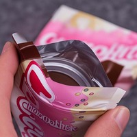Sacs en Mylar réutilisables à fermeture éclair sur 3 côtés, imprimés en héliogravure, pour l'emballage de chewing-gum et de chocolat, résistants aux chocs, personnalisés