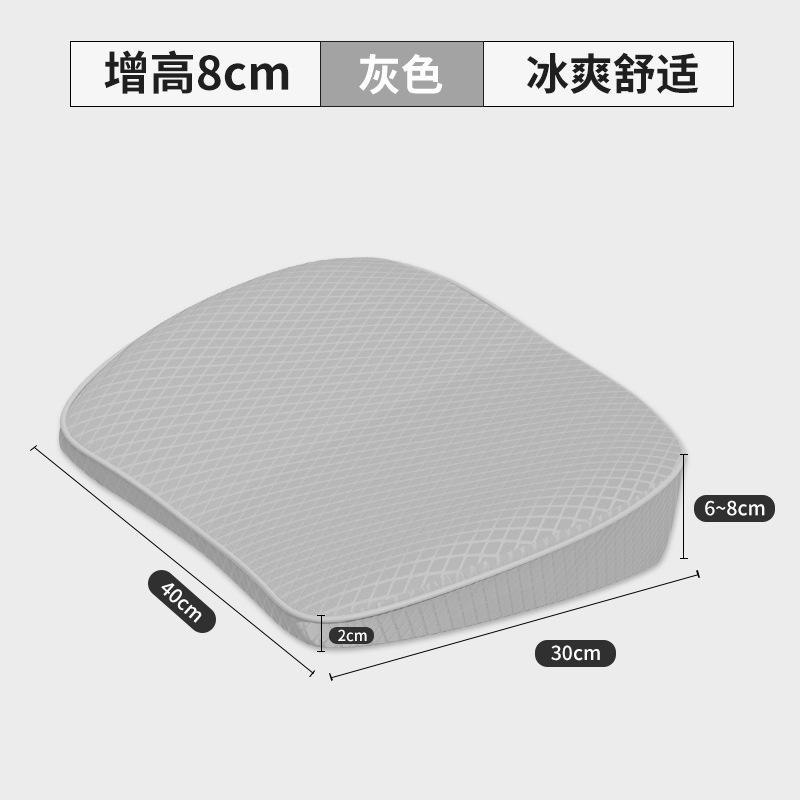 Coussin rehausseur en soie glacée en forme de cœur - gris