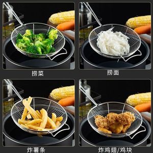Stainless Steel <b>Strainer</b> Set 4 Piece <b>Mesh</b> Colander For Pasta Noodles Dumplings Frying Food Kitchen Sieve With Long Handle - Product Image 4
