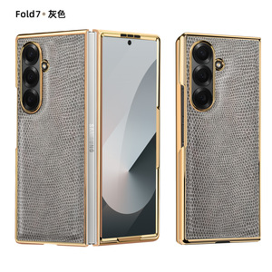 Fashion Python Texture Z Fold/Flip Case, Built-in Screen <b>Protector</b> Leather <b>Cover</b> - Product Image 3