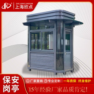Cabine de sécurité en acier pour écoles et collectivités, design industriel durable, construction métallique - Product Image 3