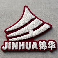 Badge personnalisé en chenille découpée, broderie thermocollante, bord surjeté, écologique, pour casquette, chapeau, sac à dos, uniforme d'équipe