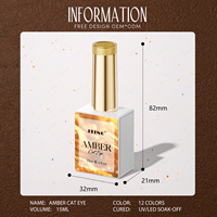 JTING12colors Ambre Cat Eye Gel Polish Collection Automne Populaire Ambre Couleur Gel Vernis À Ongles Professionnel Marque Privée Personnalisé