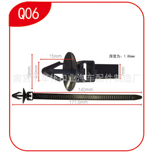 เชปู คิว06 สายรัดไนลอน ความยาว 171.5 มม. ความหนา 1.86 มม. สำหรับใช้ในยานยนต์ - Product Image 1