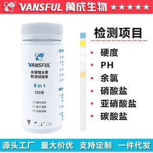Tiras de prueba para acuario Vansful 6 en 1, 100 unidades, detección de calidad del agua para peceras - Product Image 4