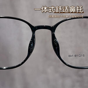 Montura de Gafas Ovaladas Danyang 6853 TR90, Montura Completa para Mujer, Cómodas y Ligeras, con Aro Negro - Product Image 1