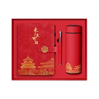 Ensemble de carnet en simili cuir avec boîte cadeau personnalisée, tasse isotherme et kit de stylos pour la promotion d'événements d'entreprise