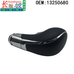 Buick Regal Opel Excelle Automatic Transmission <b>Shift</b> <b>Knob</b> Black Ergonomic Plastic Gear Lever 13250680 - Product Image 2