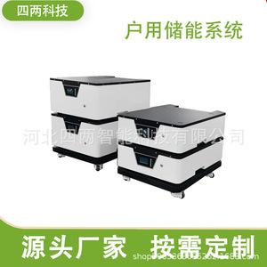 ตู้เก็บพลังงานภายในบ้าน แบตเตอรี่ LiFePO4 48V 10-20Kw ระบบไฮบริดแบบเชื่อมต่อกริด สามารถวางซ้อนกันได้ ออลอินวัน IP54 พร้อมการสื่อสาร RS485 - Product Image 2