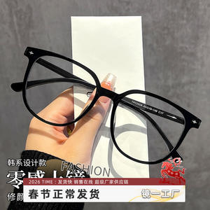 Montura de gafas ovalada con borde negro elegante Tr90 54-18-148 C17 para mujer, protección contra luz azul, montura completa - Product Image 3