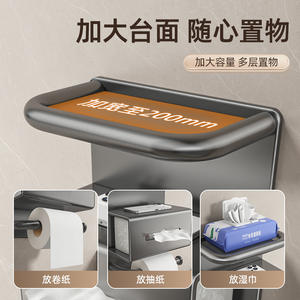 Porte-mouchoirs mural minimaliste 21x12x10cm gris anthracite sans perçage, organiseur de salle de bain - Product Image 4