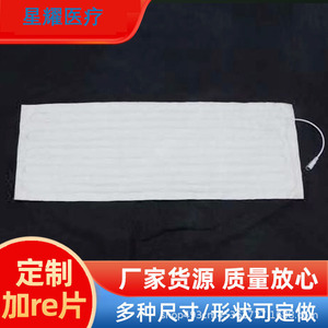 En stock : coussinets chauffants, compresses chauffantes au sel marin, tapis chauffants, coussins chauffants, coussinets chauffants électriques. - Product Image 5