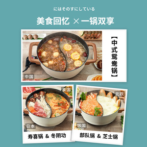 Rongshida 5L Electric Hot Pot Two-compartment Multi-functional Korean Style Cooker for 2-6 People - Product Image 4