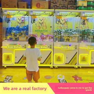 Küçük Arcade ekipmanları jetonla çalışan QR kodu aperatif kapma makinesi bebek pençe makinesi alışveriş merkezi kullanımı için üreticinin oyunu - Product Image 5