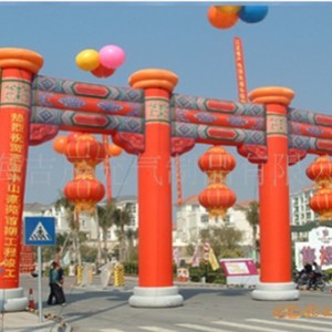 Custom <b>Arch</b> Inflatable Wedding <b>Arch</b> 10ft Height Vinyl Portable Outdoor Event <b>Decorations</b> - Product Image 1