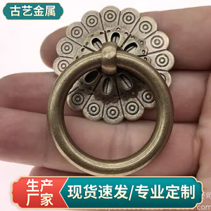 Poignées de tiroir en laiton de style antique pour meubles et portes d'armoires, art et art ancien - Product Image 2
