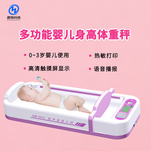 Pèse-bébé ultrasonique Dinghengtech Dhm 3001c 15 kg, mesure automatique de la taille et du poids pour nourrissons - Product Image 2