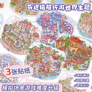 Hot Anime Eslite Cat Star Dream Series-Autocollants 3D de scène miniature amusante de dessin animé créatif pour l'aménagement paysager. - Product Image 1