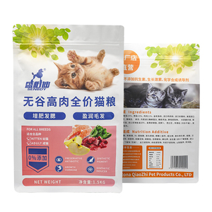 Bolsas de Embalaje de Alimentos para Mascotas (Perros y Gatos) de Aluminio Impresas Personalizadas, con Cierre Hermético y Base Plana, 1/3/5/8/10/15 kg - Product Image 1