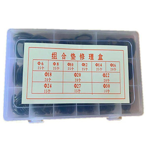 Caja de Reparación de Juntas Combinadas Fb de 6-30 mm para Piezas de Repuesto de Cárter de Aceite - Product Image 1