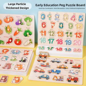 ของเล่นมอนเตสซอรี่สำหรับเด็ก ชุดตัวต่อไม้รูปผัก ผลไม้ ตัวอักษร รูปทรงสัตว์ ยานพาหนะ ตัวเลข ฝึกการเรียนรู้และจดจำรูปทรง - Product Image 2